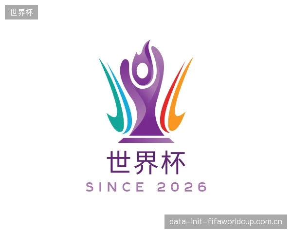 关于世界杯公司